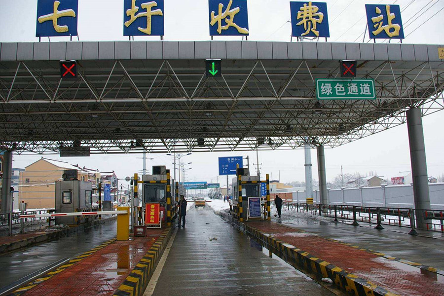 七圩收費站網架加工工程