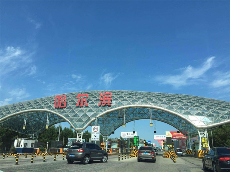 哈爾濱收費站網架鋼結構工程