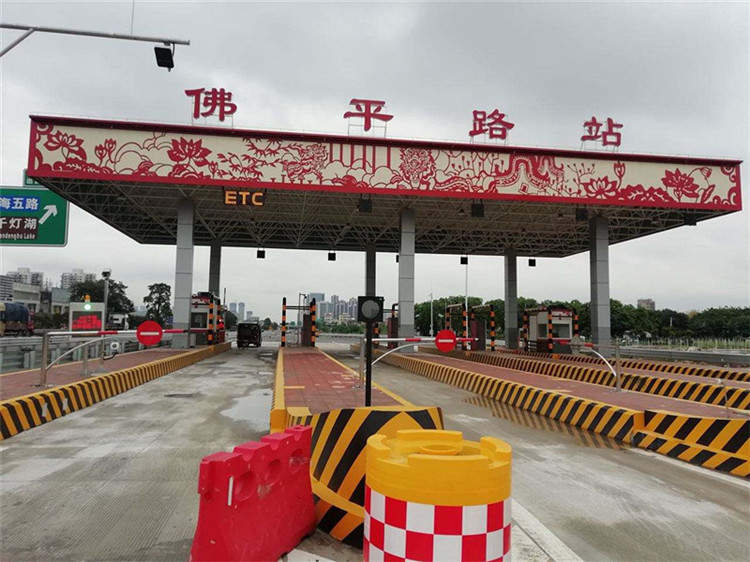 佛平路鋼結構網架收費站