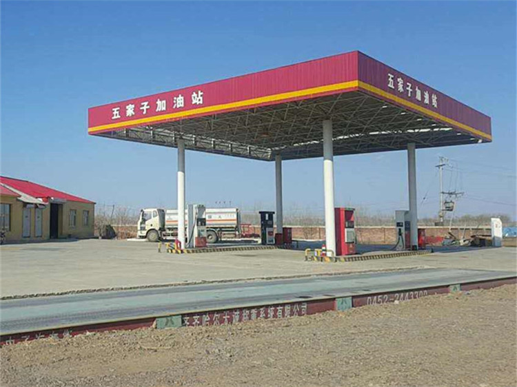 五家子加油站網架