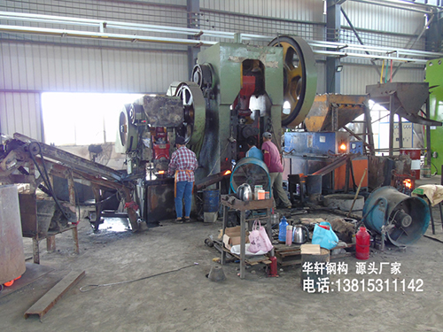 網架錐頭鍛造車間