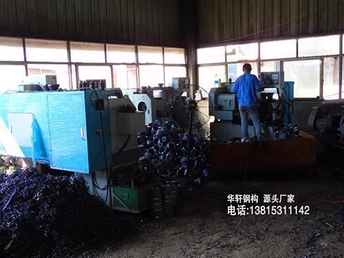 網架錐頭數控加工車間