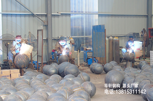 網架焊接球焊接加工